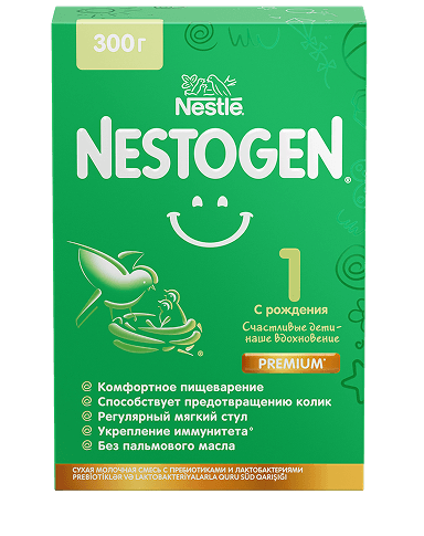 Nestogen 1 с рождения