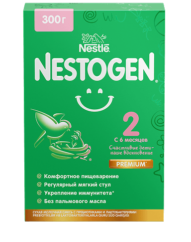 Nestogen 2 с 6 месяцев