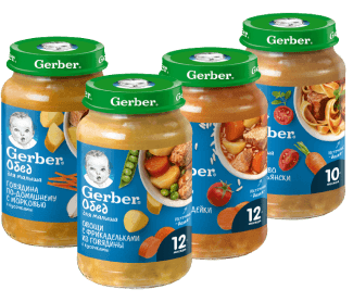 Готовые обеды Gerber®