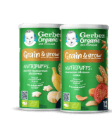 Нутрипаффы Gerber®