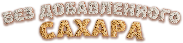 Польза каш Nestle®. В новом дизайне