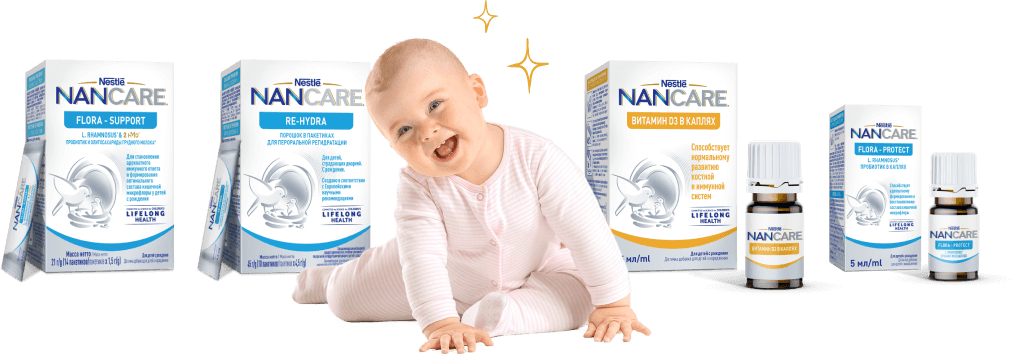 Nestle NANCARE Nestle NANCARE