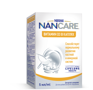 NANCARE витамин D NANCARE витамин D