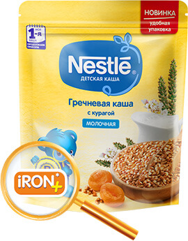 img iron