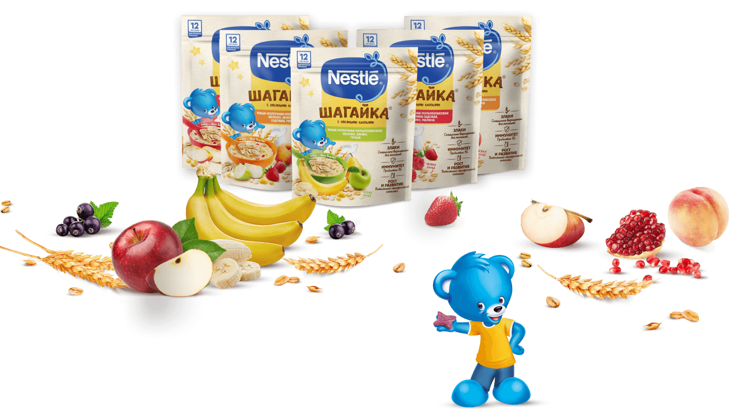 Купить каши NESTLÉ® ШАГАЙКА®