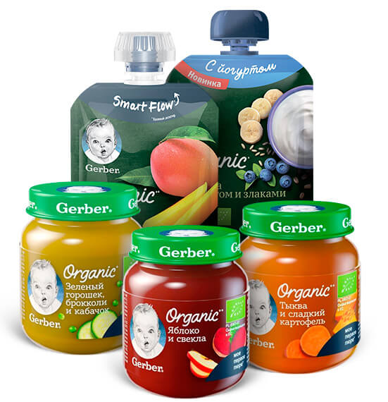 Детские пюре Gerber Organic