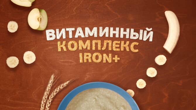 nestle 19 video 1