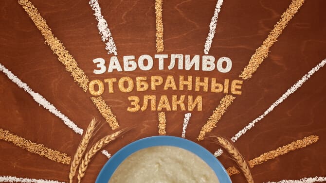 nestle 19 video 1