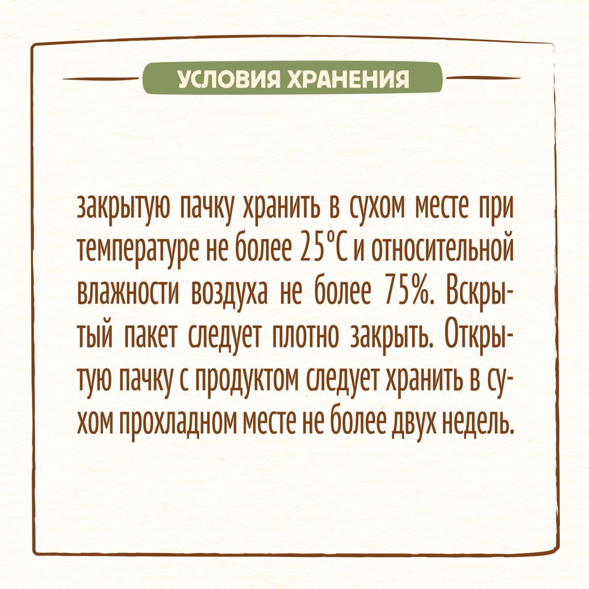 Купить детское фруктовое пюре Gerber с яблоком и грушей: состав