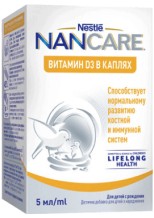 NANCARE витамин D3 в каплях