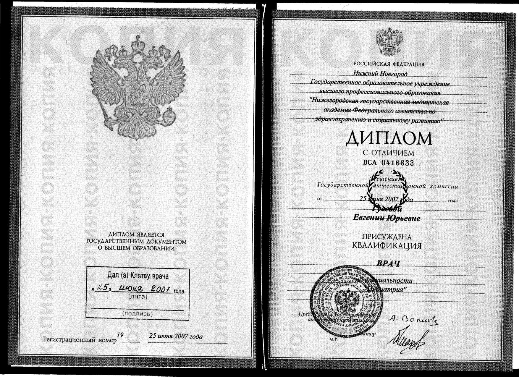 documents