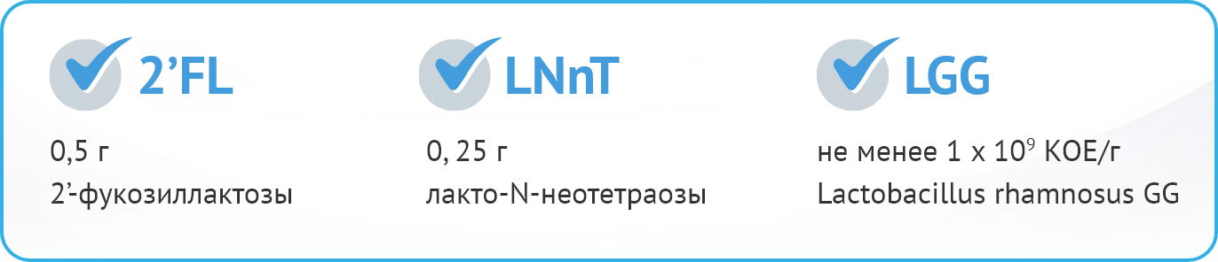 NANCARE® FLORA-SUPPORT содержит комплекс из 2 олигосахаридов, идентичных олигосахаридам грудного молока, и пробиотика в одной порции