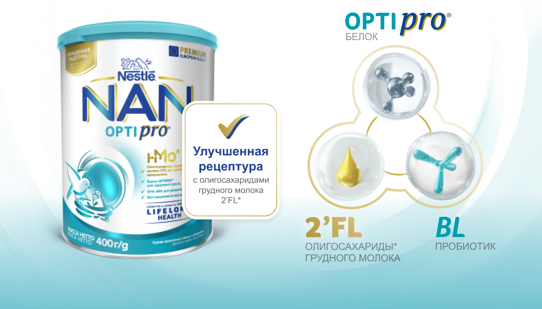 NAN® OPTIPRO®