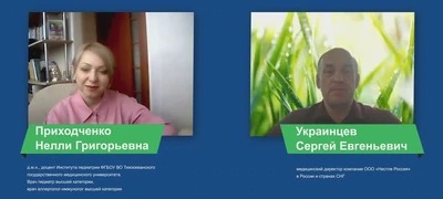 Аудиозапись вебинара с Приходченко (часть 1/4) — Сложные вопросы диетотерапии АБКМ в&nbsp;ответах эксперта