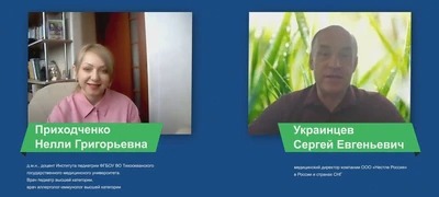 Аудиозапись вебинара с Приходченко (часть 2/4) — Основные этапы диетотерапии АБКМ: только практические&nbsp;аспекты