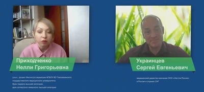 Аудиозапись вебинара с Приходченко (часть 4/4) — Иммунологические и&nbsp;нутрициологические аспекты выбора лечебного гидролизата: не&nbsp;только лечим, но&nbsp;и&nbsp;растим ребенка