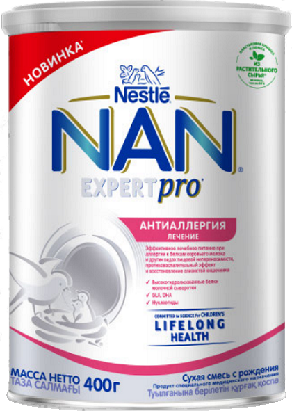 NAN® Антиаллергия