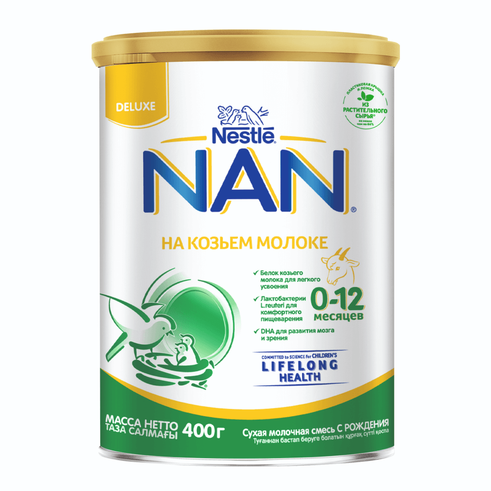 NAN® на козьем молоке