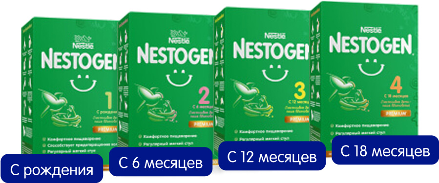Nestogen®