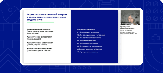 Дифференциальный диагноз: АБКМ или …?