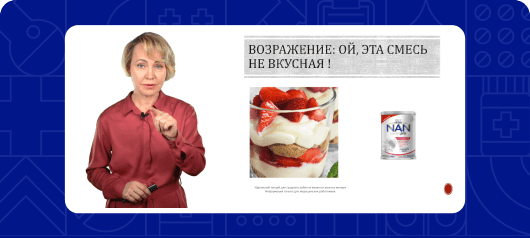 Психологическая поддержка АБКМ