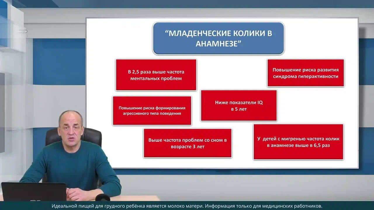Пробиотики: эффекты, выходящие далеко за&nbsp;пределы ЖКТ