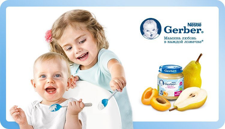 Творог Gerber Творожок Гербер