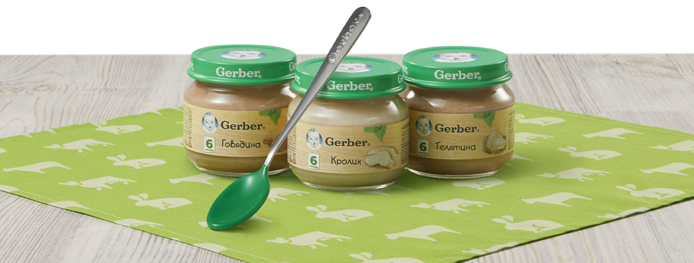 Однокомпонентные мясные пюре Gerber®