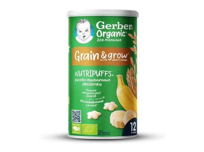 GERBER экструдированные Рисово-пшеничные звездочки с бананом cерии Organic