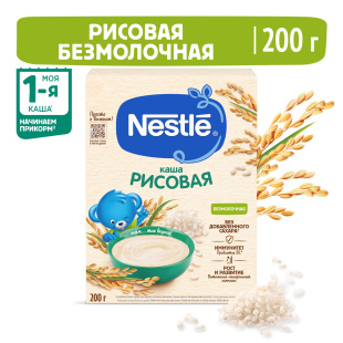 NESTLÉ® Безмолочная рисовая каша