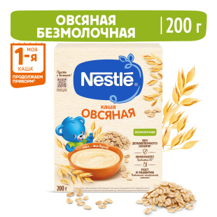 Nestlé® Безмолочная овсяная каша