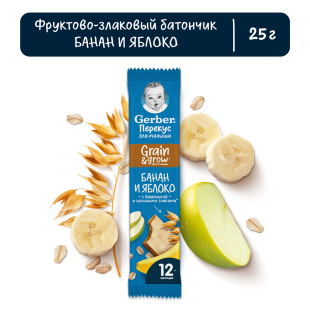 Фруктово-злаковый батончик Gerber® «Банан и яблоко»