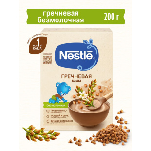 NESTLÉ® Безмолочная гречневая каша