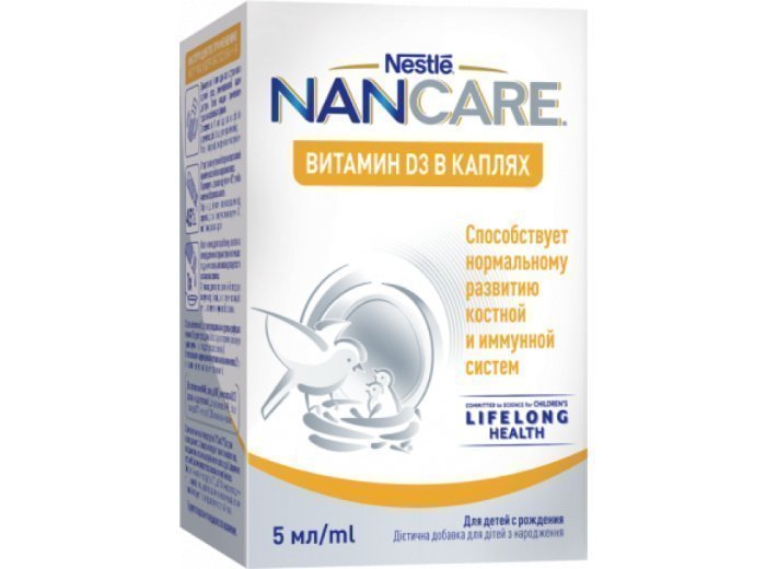 Витамин D3  в каплях NANCARE