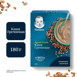 Безмолочная каша GERBER® «Гречневая»