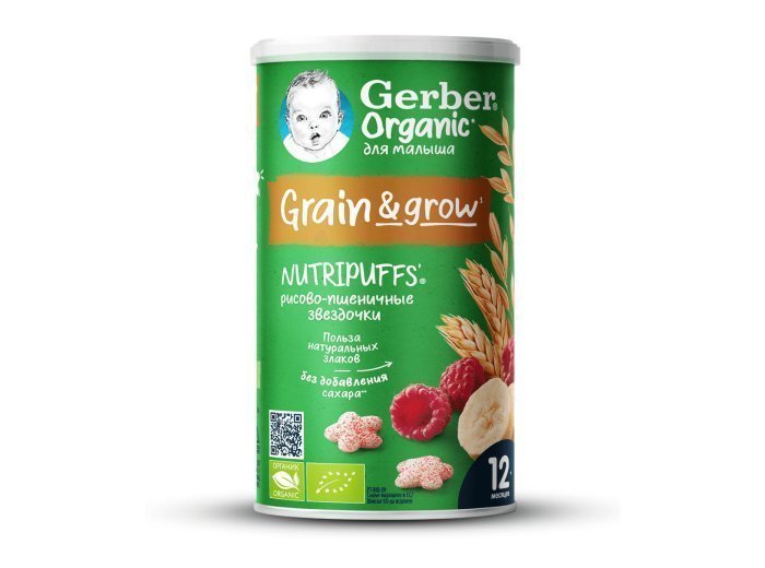 GERBER экструдированные Рисово-пшеничные звездочки с бананом и малиной cерии Organic