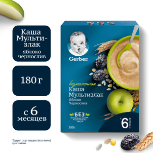 Безмолочная каша GERBER® «Мультизлаковая с яблоком и черносливом»