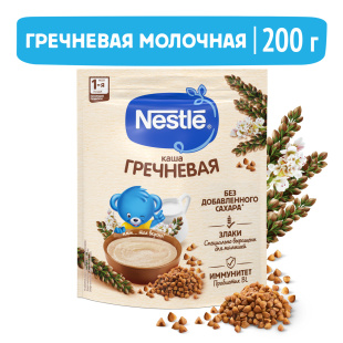 NESTLÉ® Молочная гречневая каша