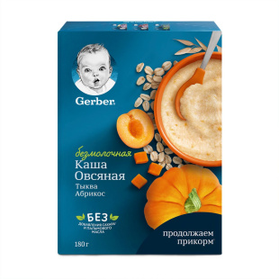 Безмолочная каша GERBER® «Овсяная с тыквой и абрикосом»