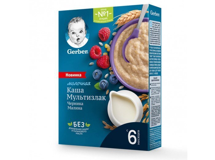 Молочная каша Gerber мультизлак Черника, Малина