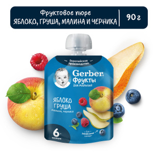 Фруктовое пюре GERBER® «Яблоко, груша, малина, черника», обогащенное витамином C