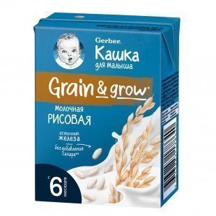 Готовая рисовая кашка Gerber
