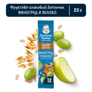 Фруктово-злаковый батончик Gerber® «Виноград и яблоко»