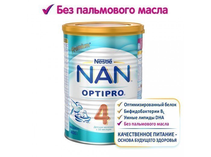 Детское питание Nan (Нан): состав и ассортимент на официальном сайте Nestle