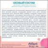 Alfaré® Allergy