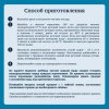 Безмолочная каша GERBER Гречневая