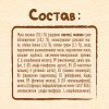 Nestlé Молочная овсяная каша с грушей и бананом