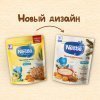 NESTLÉ Молочная гречневая каша с курагой