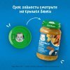 Консервы Gerber растительно-мясные Говядина по-домашнему с морковью