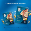 Безмолочная каша GERBER «Овсяная с яблоком и бананом» - фото 3